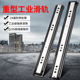 工业重型滑轨承重抽屉轨道加厚工程重力伸缩滑道抽拉三节导轨