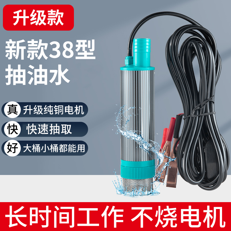 抽水泵抽水机家用自吸泵小型潜水