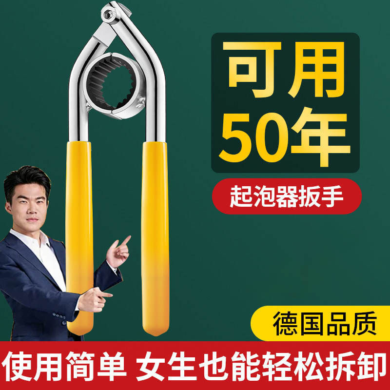 水龙头起泡器专用扳手厨房卫生间过滤出水嘴通用拧松拆卸神器工具