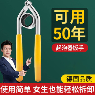 水龙头起泡器专用扳手厨房卫生间过滤出水嘴通用拧松拆卸神器工具