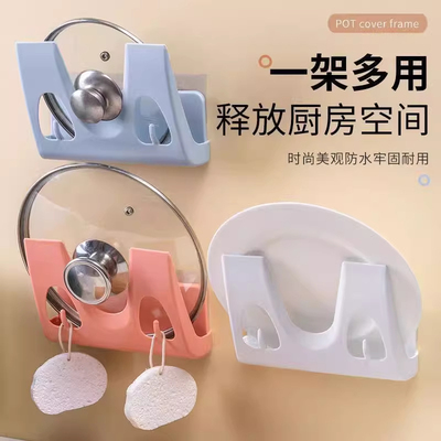 免打孔厨房大锅盖架壁挂式多功能
