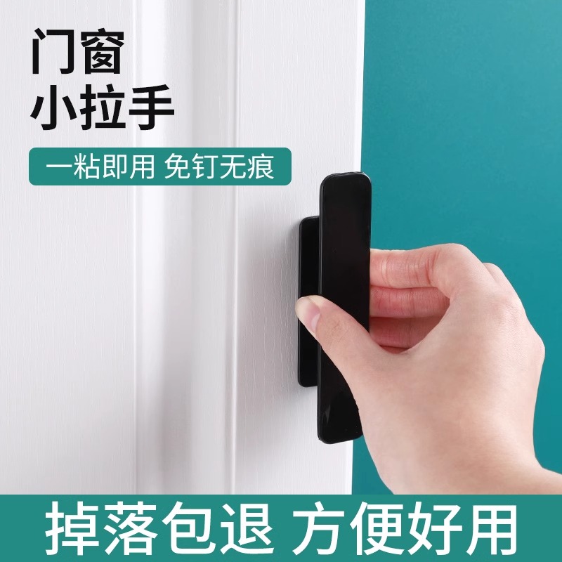 推拉门拉手衣柜门卫生间免打孔自粘阳台玻璃门把手木明装移门手柄