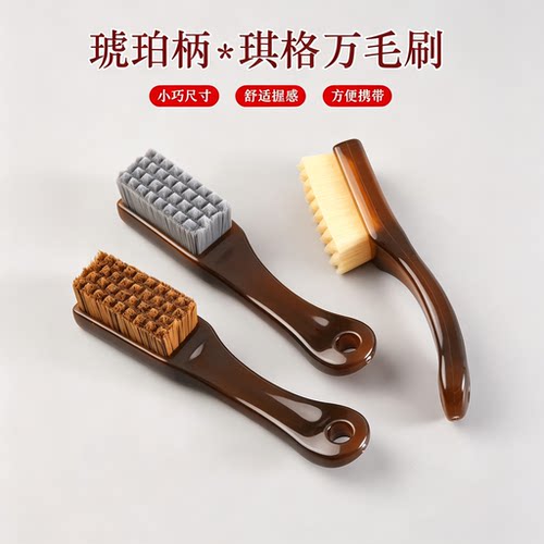 文玩碳灰硼包浆万毛刷套装
