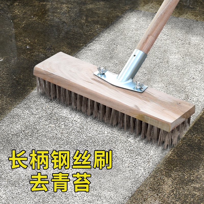 不锈钢地板清洁刷去青苔神器