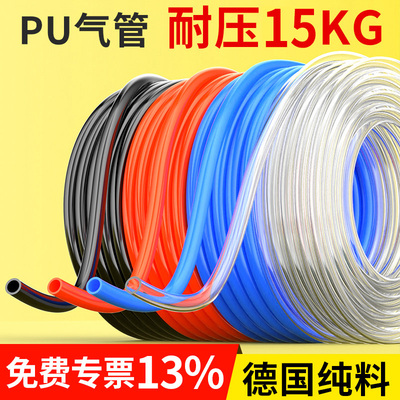 PU高压气管软管气动气泵空压机