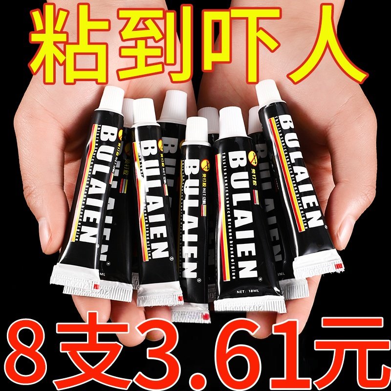 免钉胶强力胶瓷砖免打孔粘胶透明玻璃胶水置物架踢脚线木工专用