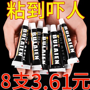 免钉胶强力胶瓷砖免打孔粘胶透明玻璃胶水置物架踢脚线木工专用