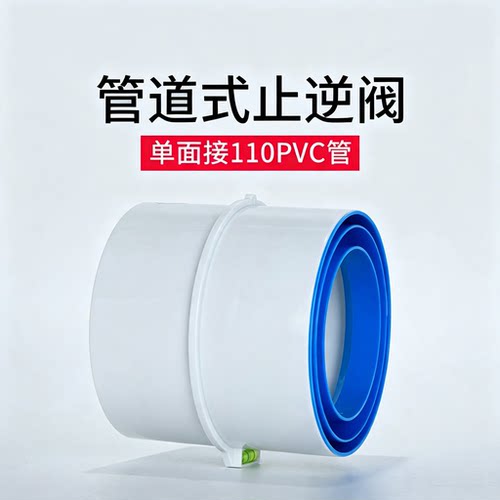 卫生间PVC排气扇止回阀
