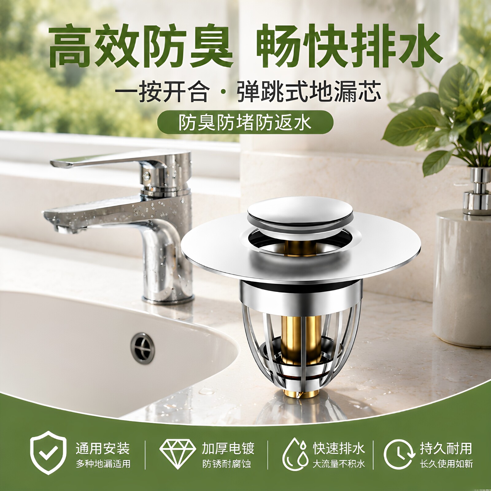防堵通用弹跳芯配件塞子洗脸盆漏水塞下水器洗手面池按压式小神器