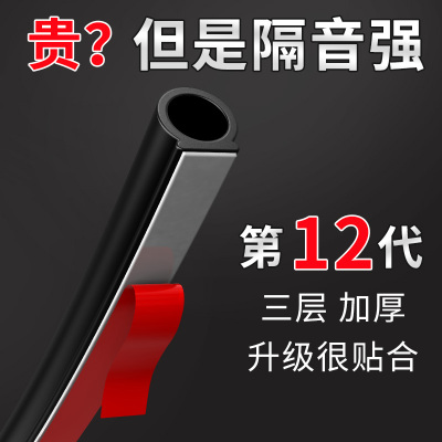 车窗密封条防尘防水车窗缝隙条