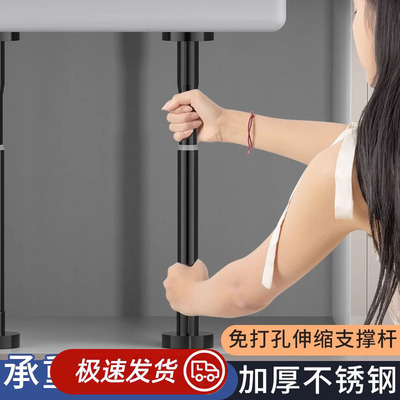 支撑架台下盆洗菜盆面盆支撑杆