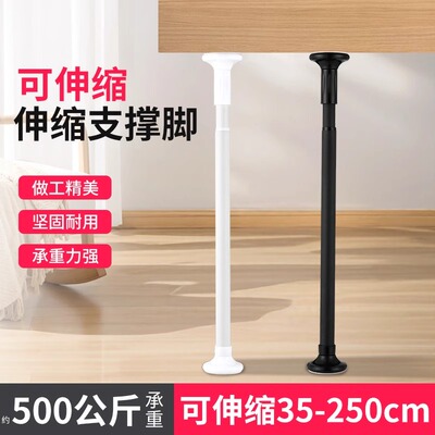 支撑架可调节升降支撑杆承重顶杆伸缩支架立柱台下盆支撑器顶撑杆