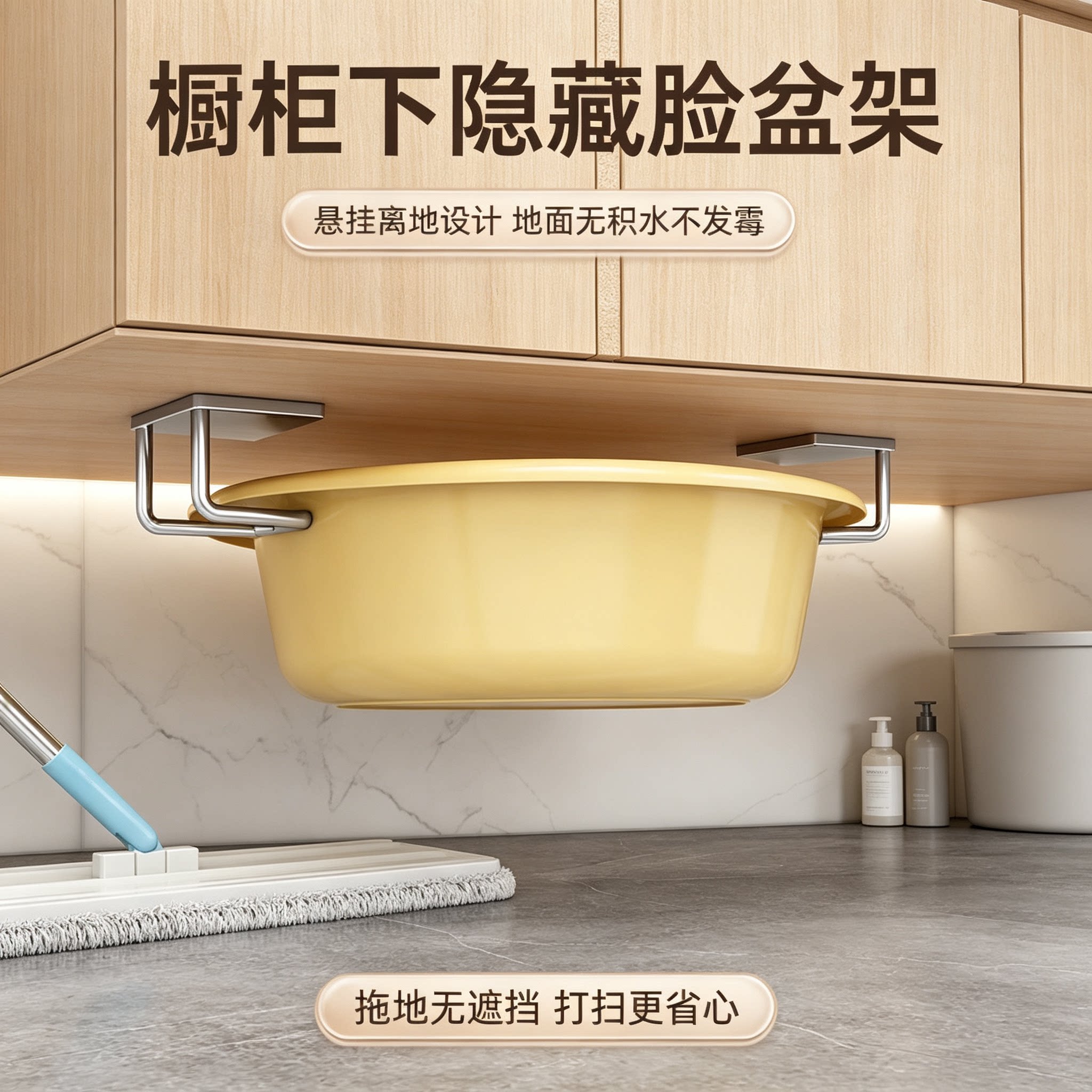 【限时特价】柜下不锈钢脸盆收纳图片
