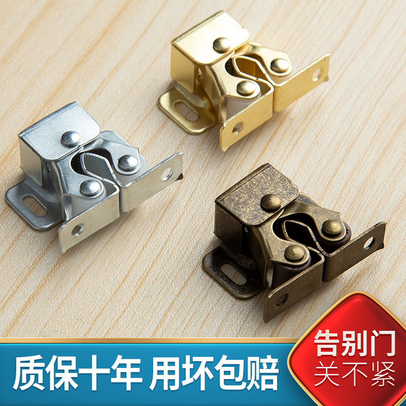 衣柜门碰珠柜吸门吸卡扣五金柜子配件锁扣橱柜门碰开合磁吸吸合器