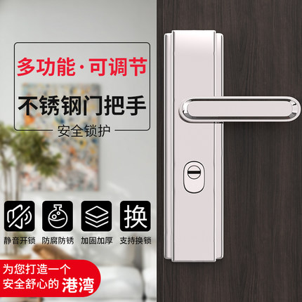 多功能不锈钢防盗门把手加厚入户大门锁外门家用防撬门通用型拉手
