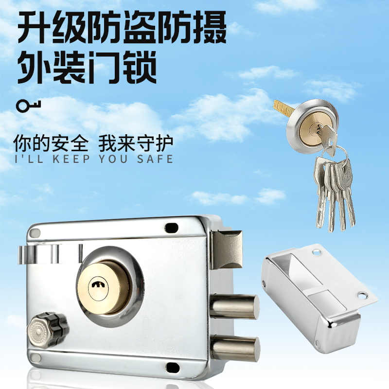 防撬门锁老式外装门锁防盗门锁木门铁门锁家用纯铜锁芯锁心通用型
