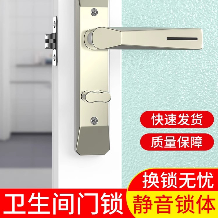 浴室厨房门锁单舌执手锁
