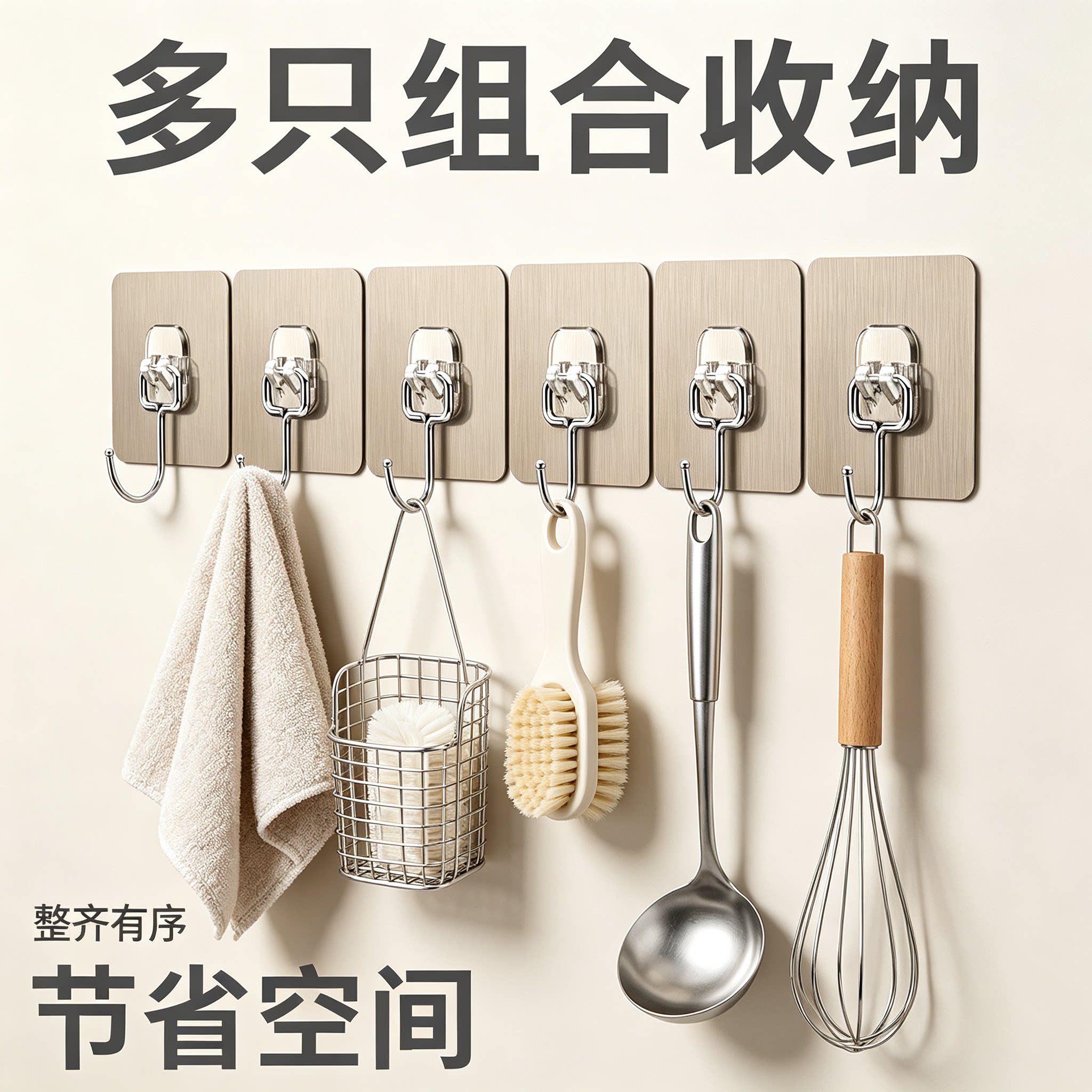 无痕牢固挂钩门后免打孔大粘钩图片