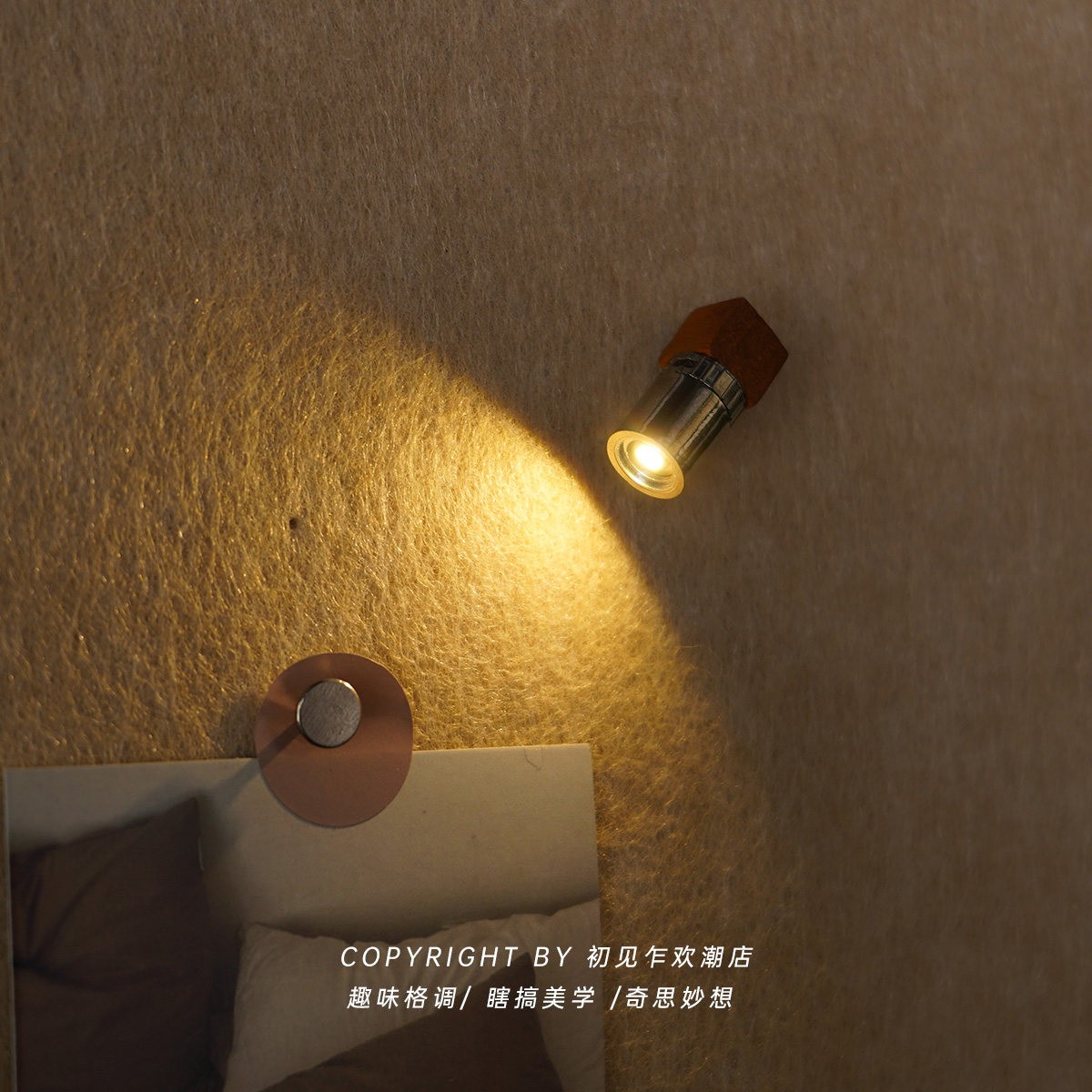 软木板氛围图钉LED射灯可DIY图片