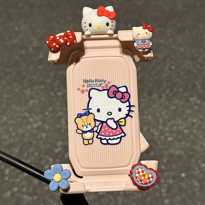 HelloKitty电动车手机支架防抖电瓶车摩托车自行车外卖骑行导航架