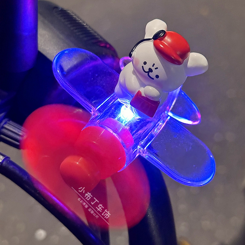 线条狗电动车装饰可爱风能发光小飞机LED炫彩汽车氛围灯车载摆件