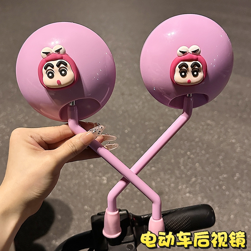 蜡笔小新电动车后视镜雅迪爱玛小刀反光镜卡通玩偶可爱高清大视野