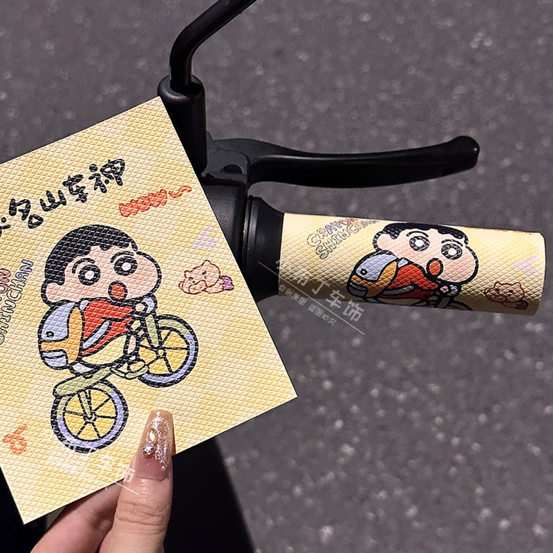 蜡笔小新摩托车把手贴纸电动车手把套电瓶车自行车防滑车把套可爱