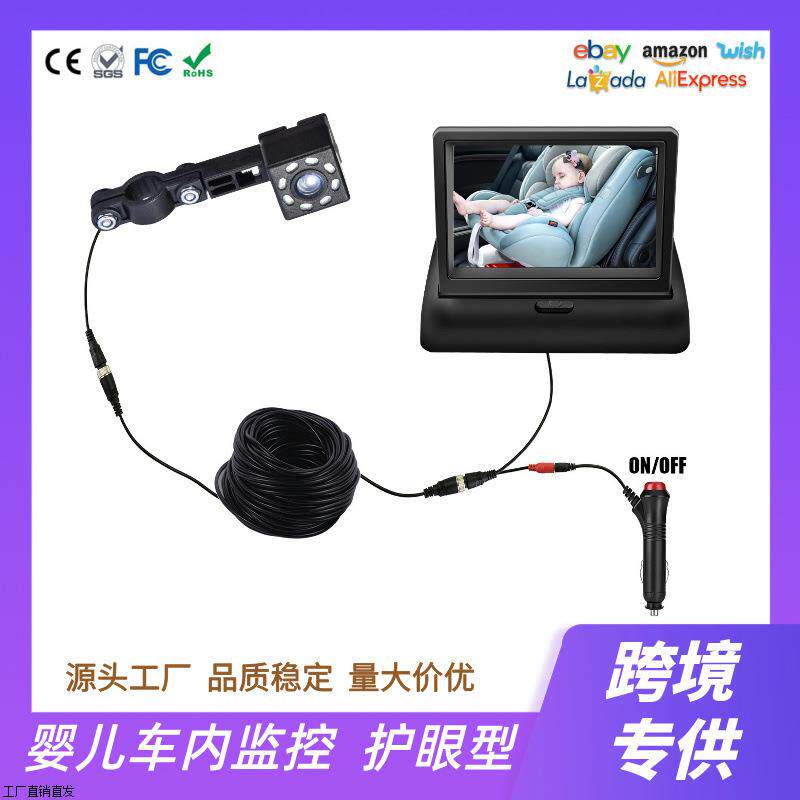 跨境爆款婴儿汽车内镜后视镜监控显示器car mirror monitor