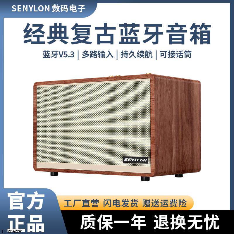 无线蓝牙音箱迷你高音质复古木质音响小家用hifi级桌面低音炮音响