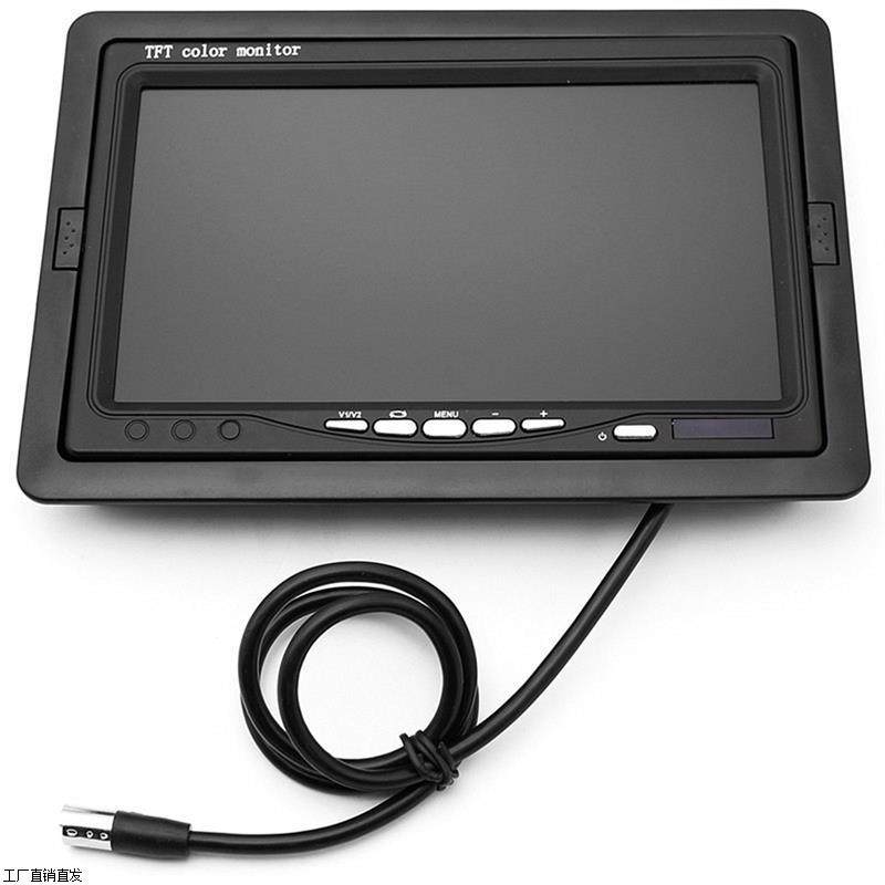 7寸车载显示器高清货车倒车影像液晶屏12V24V汽车通用收割机电视