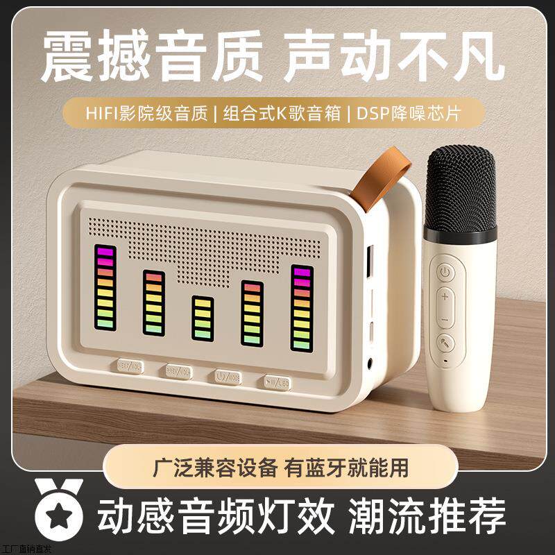 外贸新款Q8无线蓝牙音箱话筒一体RGB氛围灯户外便携式家庭K歌音响