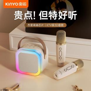 k12话筒音响一体麦克风家用无线蓝牙全民唱k歌儿童小家庭ktv