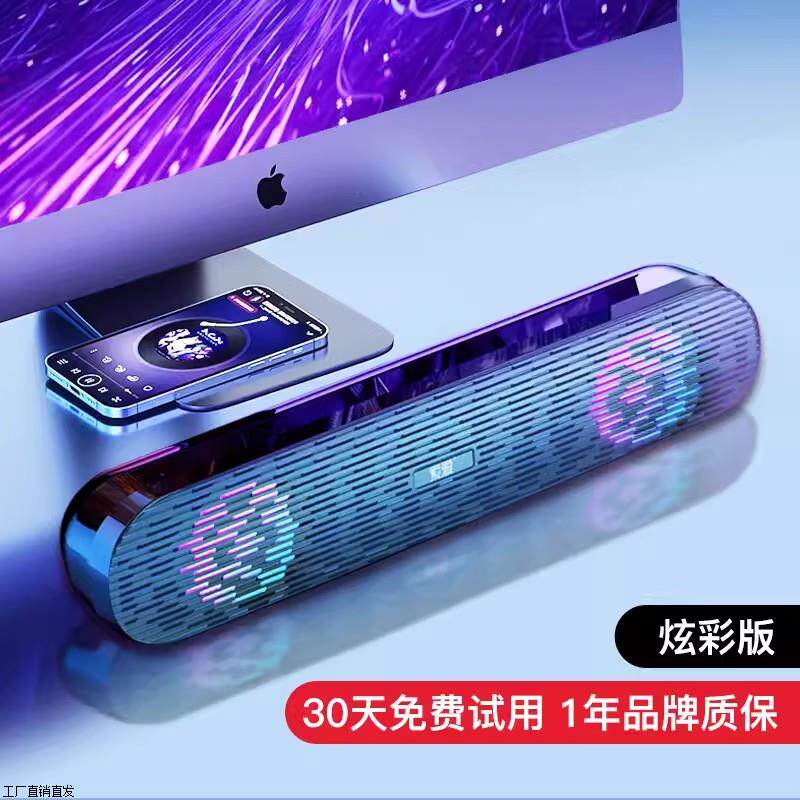A6蓝牙音响台式电脑音箱家用3d高音质小型低音炮户外随身桌面