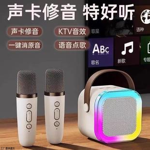 K12话筒音响一体机麦克风全民K歌家庭KTV无线蓝牙音箱家用唱歌神