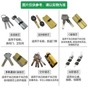 深圳带锁上门上门防盗门锁家用通用型级超芯c入户换门修锁体把手