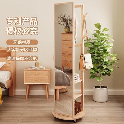 实木身衣帽镜落地卧室FXT服换衣镜卧室全一体挂衣架家用易简房间