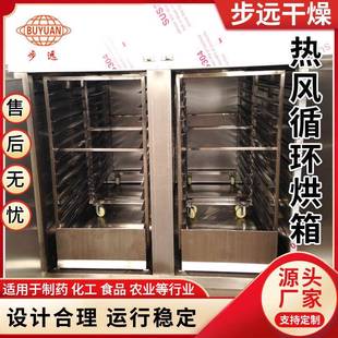 热风循箱环烘箱高烘干烘干机设备大型工业C厂家箱小型烘温电热烤
