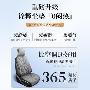 坐垫通车用简约坐50座椅垫后车载半包座套通风排透 cpp汽车垫四季