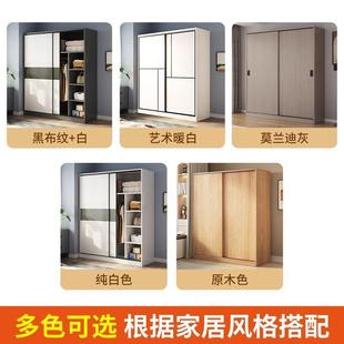 储柜成物人柜衣橱外 门衣家用卧室出租房屋经济型推RPR拉简易组装