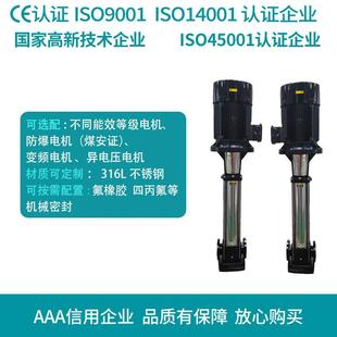 离心 厂家直销不4锈钢管道增压泵DLF化工多压级泵C77784冲轻型立式
