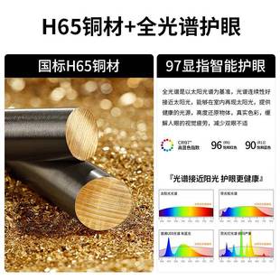 极简超餐薄全吸顶灯客厅厅书480房卧室简约设铜计端家用灯 高意式