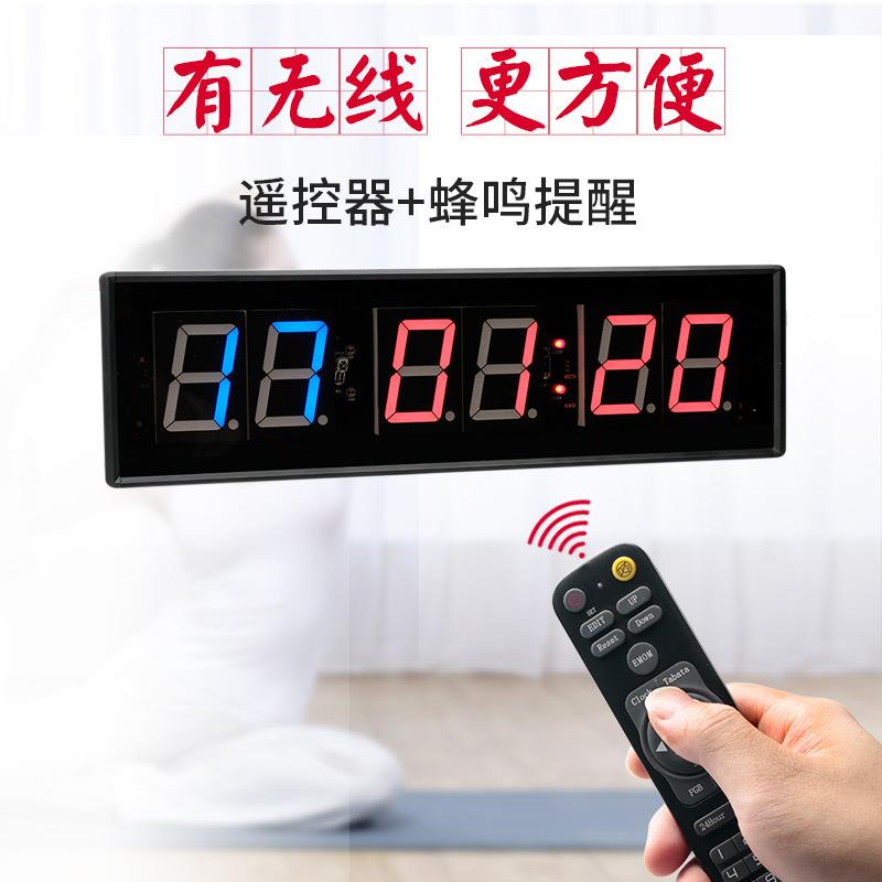 2.3赛英寸6间隔定时健身动拳位击379比训练倒计时电运子秒表计时