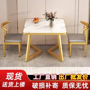 简桌约商用接待会长方形客家用吃饭子轻奢洽谈桌椅HOB合组出租房