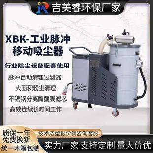 业干湿两工用脉冲反吹滤筒吸尘器车渣间粉尘铁ODT屑焊大吸功率吸