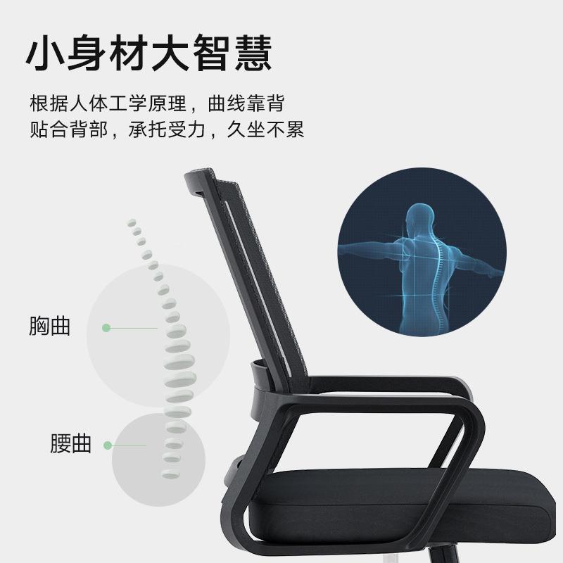 办公椅简9024休闲舒适久坐电脑家用转背椅子靠人体工学约电竞椅椅