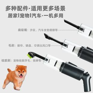 物吸猫宠按除毛袪毛器家用无线吸尘器狗大吸力摩车657狗用电动