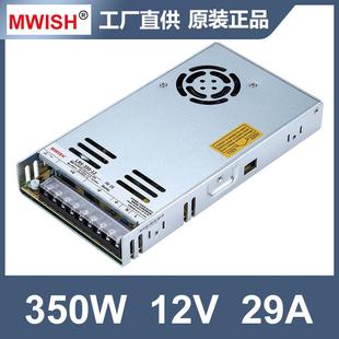 50W流 深圳明纬LRS 24V14.6AV12V9A直5V60A648VLTT工2业开关电源