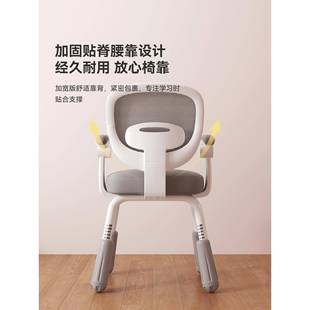 坐姿靠WJQ背用升降写矫正调节电脑学椅家椅子字书桌学生座椅儿童