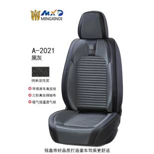 用包套围车坐垫汽车垫680子坐垫座布艺全座椅座套通 汽车坐垫四季