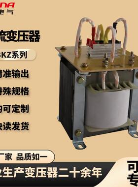 整流变压器BKZ-1KVAAC220V变直流DC24V隔离220V变36V电气